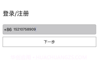会小宝云会议v1.4截图