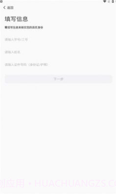 e享电院v1.0.12截图