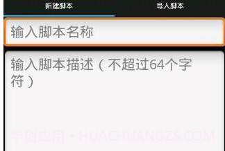 手机按器v3.1.6截图