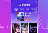 壁纸精灵ios版V1.7截图