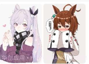 乙女趣贴图v1.12截图