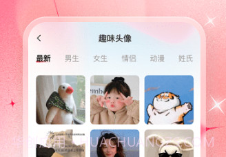 芯虹v1.0.9截图