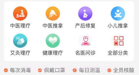 尚约v1.10截图