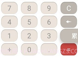 米度科学计算器v20221216.10截图