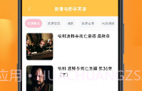 拍照翻译专家v1.0.16截图