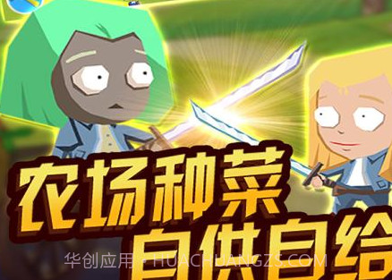 生化迷城最新版v3.7截图