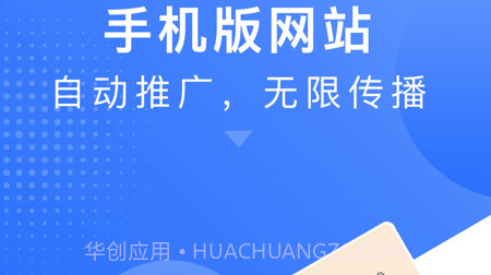 钢信宝v1.3.13截图