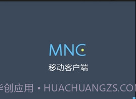 MobileNVR Clientv2.4.8截图