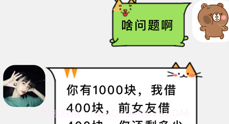怎么又生气v1.9截图