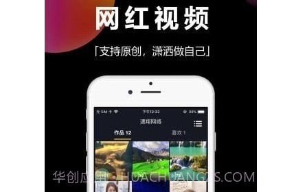 时味短视频v1.8.12截图