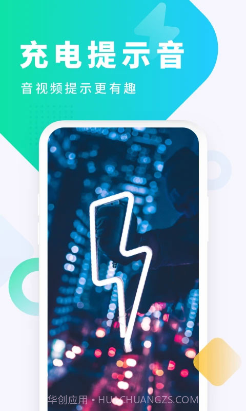 酷狗铃声手机版v6.4.6截图
