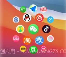 万能小组件topwidgetsv2.8.20安卓版截图