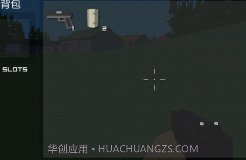 僵尸生存大战内置菜单v1.0.8.5截图