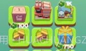 合并工厂V1.8截图