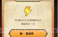 成语趣学习V2.2.6截图