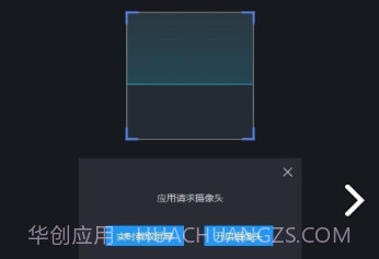 光影上网最新版v2.0.4截图