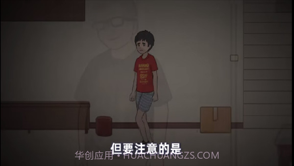 杰哥不要1.3截图