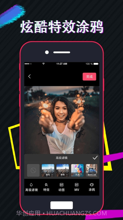 名言通2.16截图