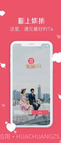 囍上媒捎 v1.0v.2.103截图