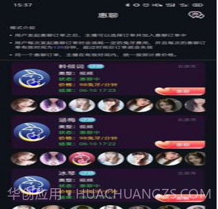 月牙兔v1.0.14截图