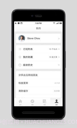 锤子阅读v1.5.7.15截图