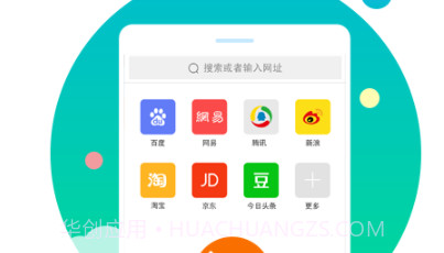皮皮虾专业版v4.7.10截图