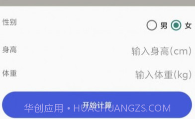 新特盒子v1.0.8截图