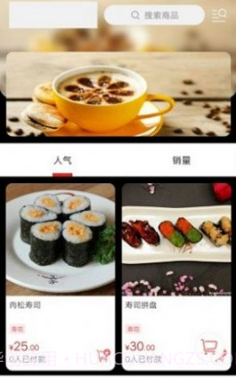 平罗同城v7.2.12截图