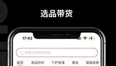 快小圈v1.0.7截图