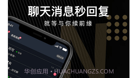 相遇v1.0.14截图