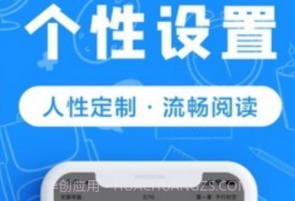 趣书包v3.1.16截图