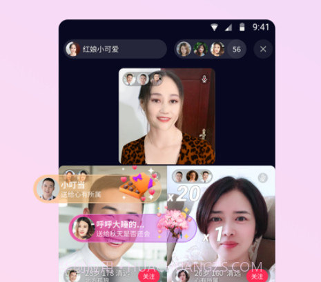 欢遇(视频交友)v1.3.1.16截图
