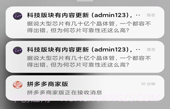 密聊猫正版v1.0.8截图