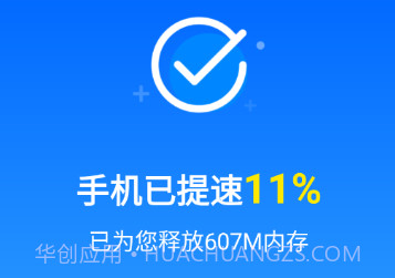 火花省电王v1.0.5截图