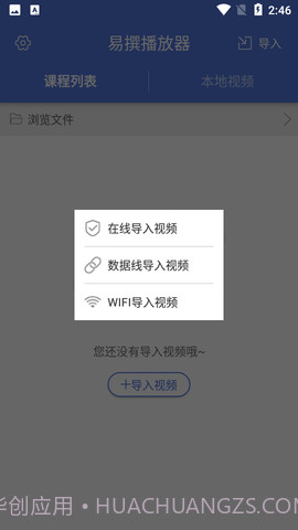 易撰素材库4.0.6截图