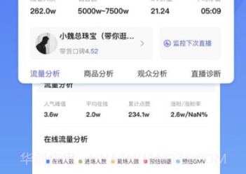 探叮v1.0.7截图