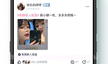有肆v1.9截图