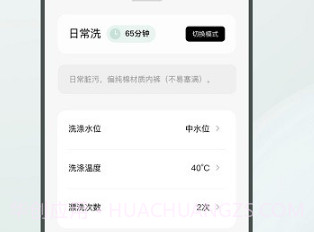 minijv1.1.8截图