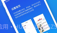 小隐大师免费版V2.5.7截图