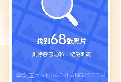 番茄相册大师v1.0.0.6截图