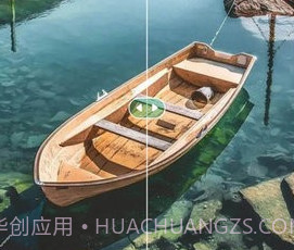 旧照修复专家v2.2.11截图