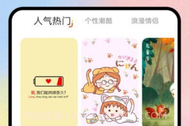 主题贩卖机v1.8截图