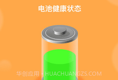 多多充电宝v1.0.6截图
