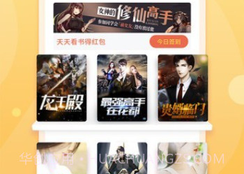小疙瘩小说v1.0.8截图