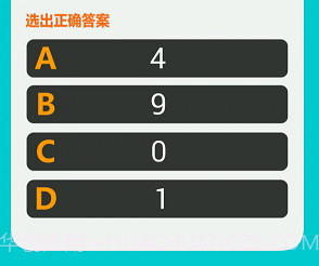 小学数学乘法除法v1.10截图