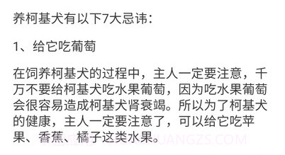 宠物点点v1.4.5截图