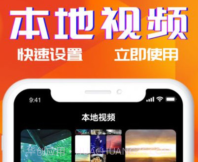 多米铃声v1.10截图