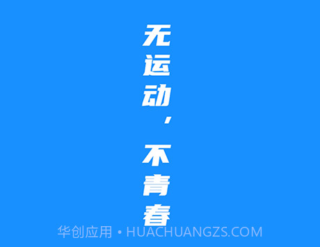 金博体育v1.2.5截图