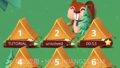 真正的帐篷和树v1.0.11截图