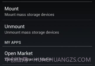 U盘挂载v3.8截图